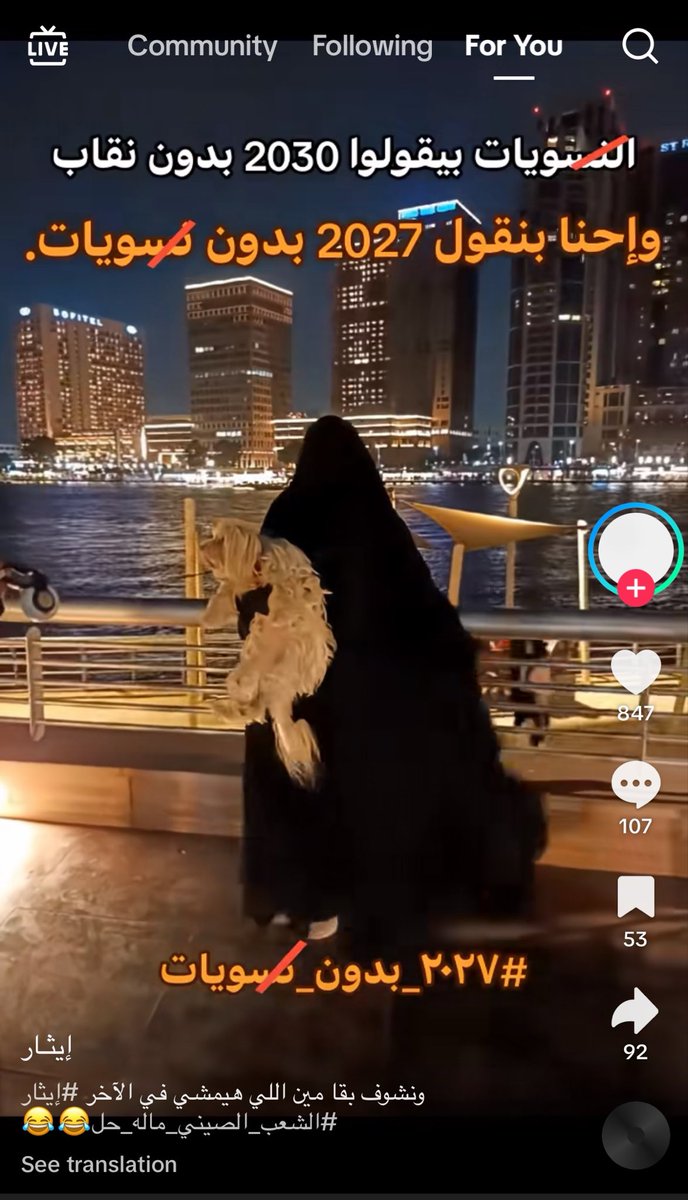 rmxqcst's tweet photo. ماشي يا مريضه الاتينشن يا مدعيه الدين متنسيش بس ان لولا النسويه مكنتيش هتقدري تنزلي بعروسه لعبه يا كيوت موت يا شقيه وتلفي وتلفتي النظر كده خفي علينا شويه وبطلي تعريص وهنلاقيلك عريس حاضر https://t.co/d2shbLOgXC