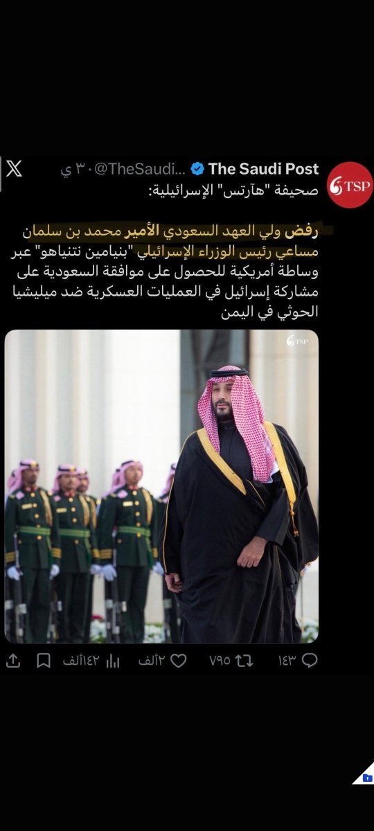 KU55003's tweet photo. @AlqarniAmq70546 @KhaledAlhajre مريض انت تبغى السعوديه تطبع مع اسرائيل؟؟ 
اساسا رفضت عشان لا تتحمس https://t.co/2UaWpXVqef