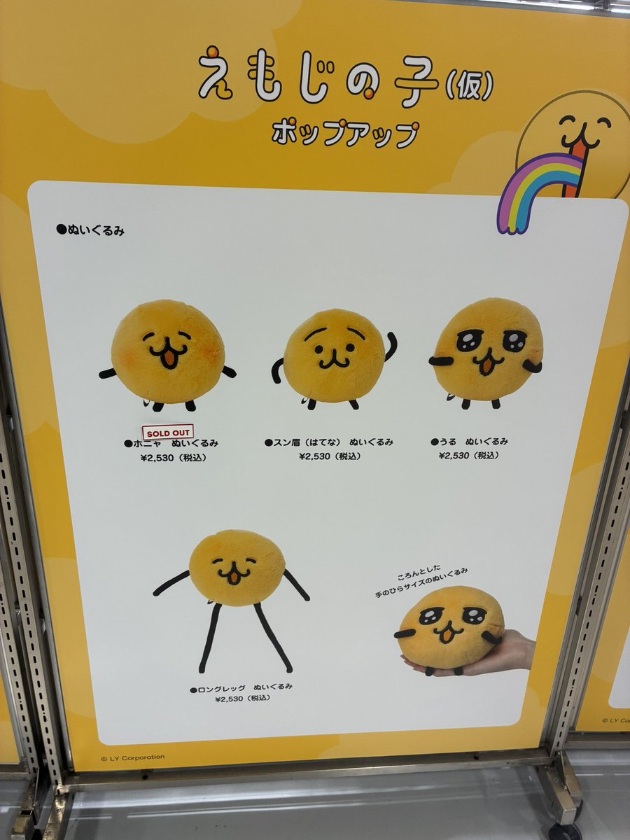 otofu_yellow's tweet photo. 17日夜の大阪ポップアップの状況です https://t.co/YH10YNmXUb