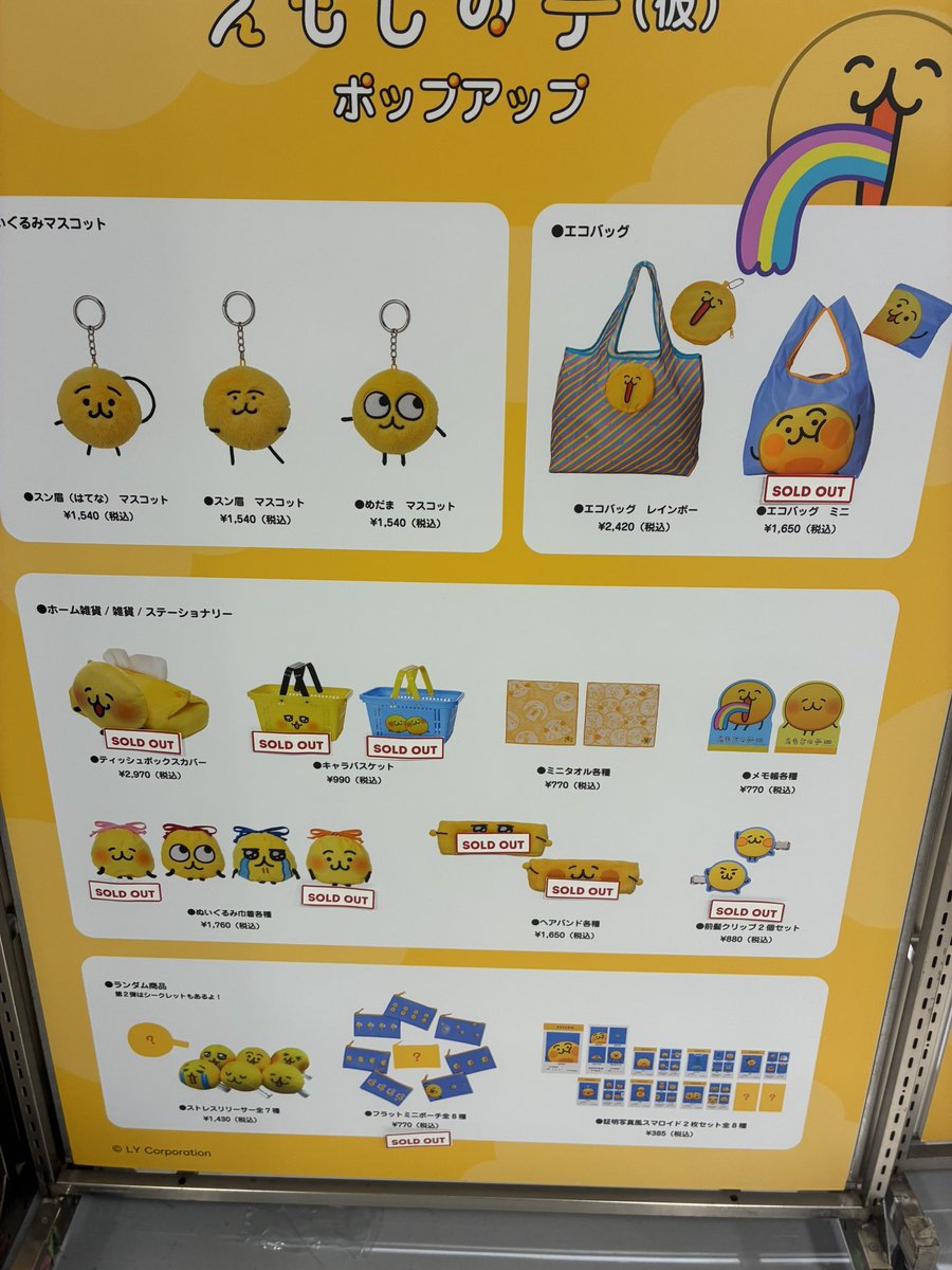 otofu_yellow's tweet photo. 17日夜の大阪ポップアップの状況です https://t.co/YH10YNmXUb