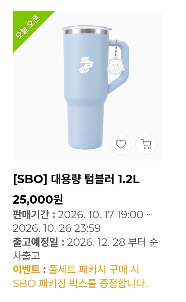 myumu_S2's tweet photo. SBO 굿즈 구매링크
https://t.co/B3PuPSgQhQ

링크 이미 열렸으니 사실 분들은ㄱㄱ https://t.co/AopxzJcAJ7