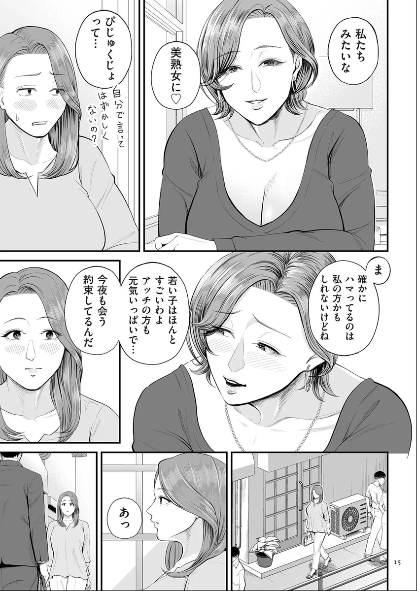 math_jana56179's tweet photo. 熟女の魅力...
1/5 SFW https://t.co/o02PVZgPOX