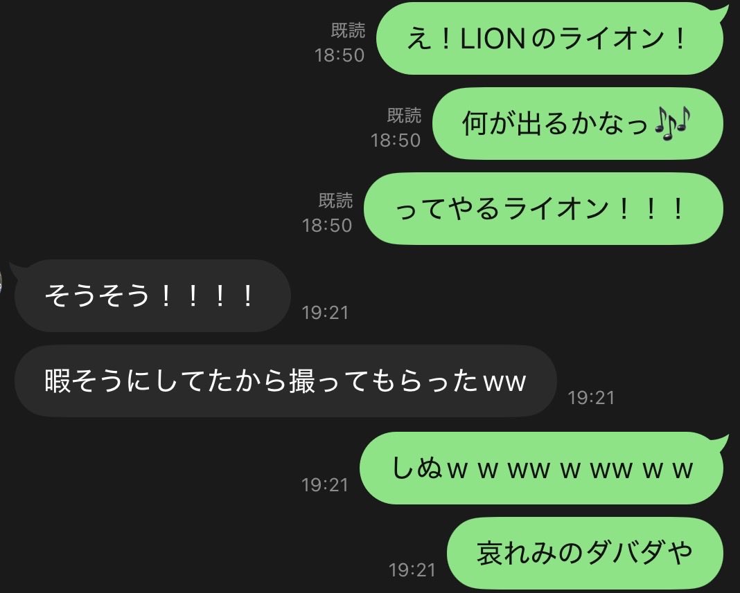 rabbit_pyon00's tweet photo. ダバダって言いたい症候群
#愛のダバダ https://t.co/ZoeNJv0r7y