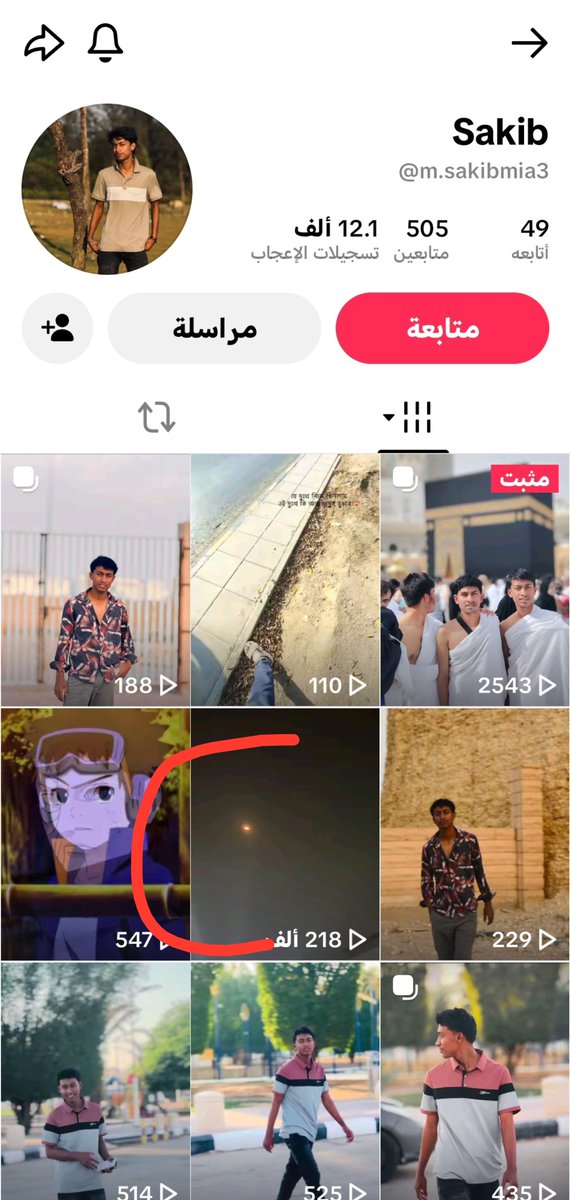 SAUDItajraskk's tweet photo. مقيم من الجنسية البنغلاديشية يصور الإعتداء الغاشم على الرياض و يسخر منه عبر حسابه على التيك توك 
عناايتكم🔴🔴🔴
@security_gov @NCA_KSA 
@kamnapp @ppgovsa @MOISaudiArabia  https://t.co/5dgSFejhEu https://t.co/vHFvvPmBKe