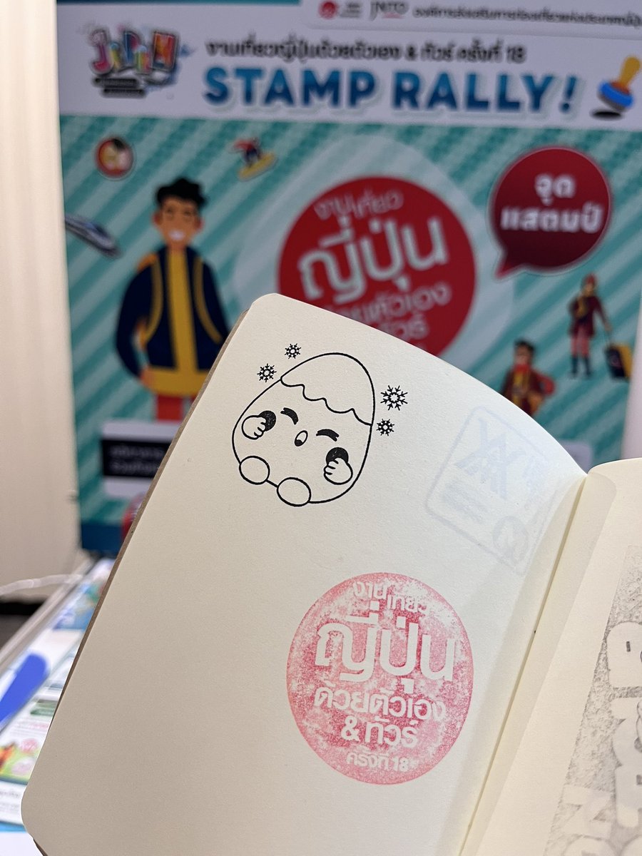 NKingkaw's tweet photo. ญี่ปุ่นมาแล้ววววว
#งานเที่ยวญี่ปุ่นด้วยตัวเอง #FIT18 https://t.co/wmEfXduQab
