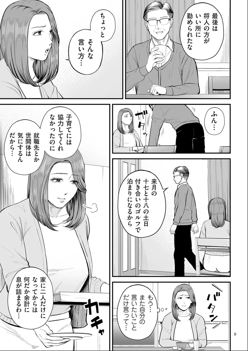 math_jana56179's tweet photo. https://t.co/b9Yb6ud1kI
