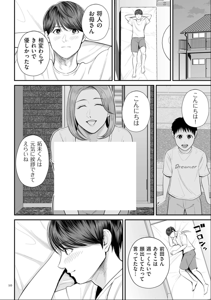 math_jana56179's tweet photo. https://t.co/b9Yb6ud1kI