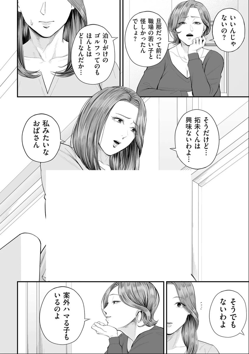 math_jana56179's tweet photo. https://t.co/ijVjLyC08R