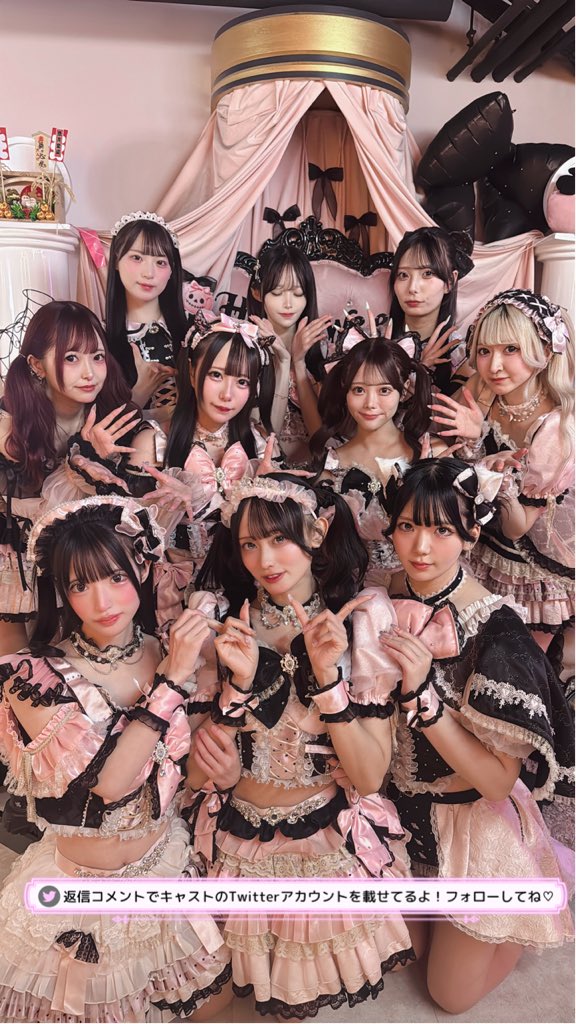 Maidevi_concafe's tweet photo. 10/17🎀営業時間19:00〜25:00🎀
こはくまいちゃん生誕祭＆うみさん・あむさんゲスト出勤🎀

19:00〜23:00
こはくまいちゃん・うみさん・あむさん・まゆ・みる���白玉ぽぬち・忠犬わこちゃむ・かんなぴ・りずむ

19:00〜25:00
そら

20:00〜25:00
社畜るな・とあこ・うる・みゃおちゅーる 

20:30～25:00
きほ

21:00〜25:00
あせ・めい

21:30〜25:00
はるぴ

本日もご来店お待ちしてます💗

↓ 続く