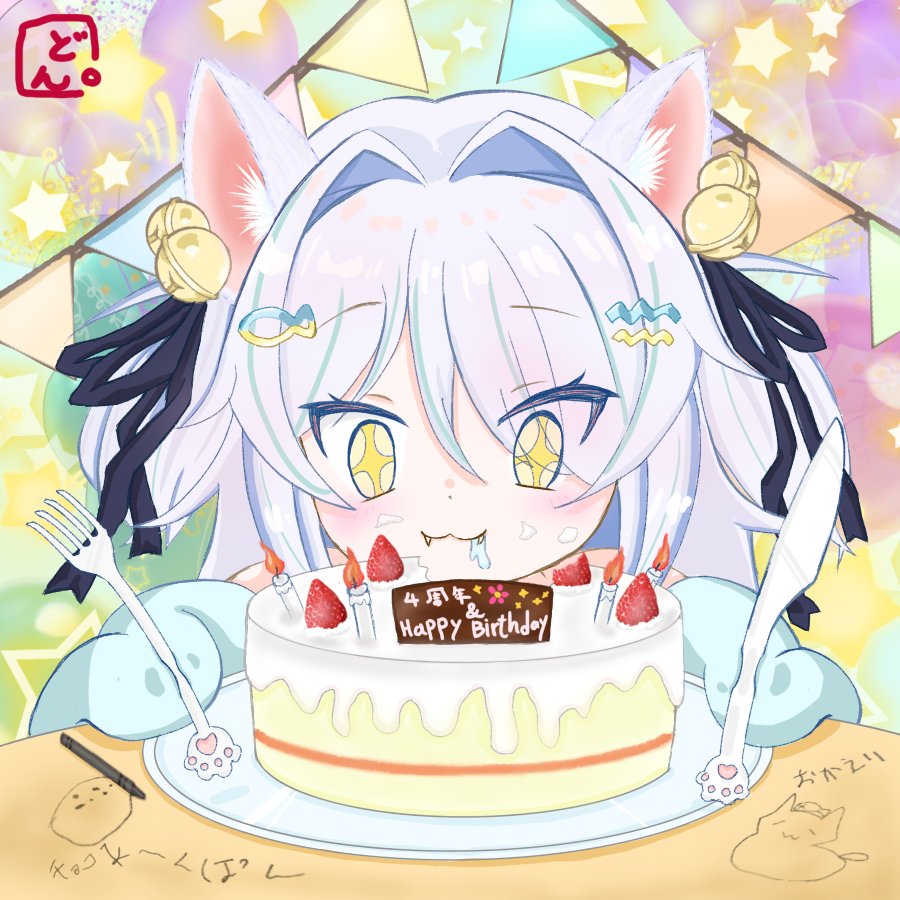 donnoroom's tweet photo. ＃しちゅあーと
＃猫野しゆ
＃誕生日
＃周年
推しの帰還も含め、めでたい！！ https://t.co/Gi1RF3Xlt9
