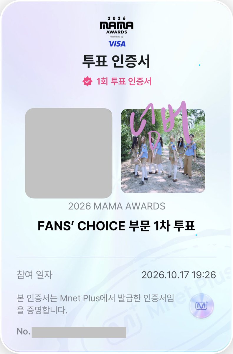 number1seah's tweet photo. 튜이드 업 튜이드 업 ☝️ 
#2026MAMAVOTE #TUIDE https://t.co/o7EhuQYWcY