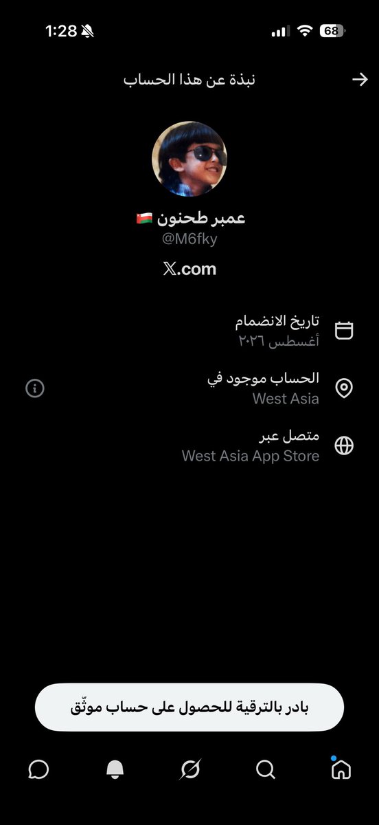xv4iil's tweet photo. @M7_P911 @M6fky يلا شوف مو قبل شوي كان في السعودية ؟ https://t.co/PZAgYxlPEf