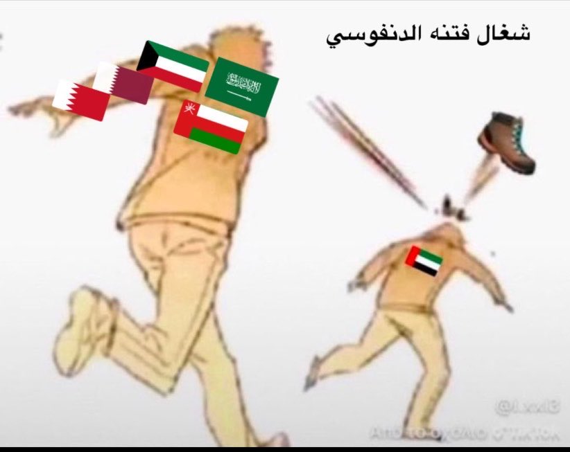 DMali1433's tweet photo. @AnwarGargash ما تشيرون إليه هو انعكاس طبيعي لنتائج السياسات لدولتكم، والتي أسهمت في تعميق الانقسامات وإذكاء الخلافات بين الشعوب الخليجية، استجابةً لمسارات التطبيع ومشاريع 'الدين الإبراهيمي'. 
ومن المستغرب تحميل الشعوب مسؤولية التبعات التي نتجت عن تلك الخيارات السياسية الرسمية." https://t.co/GYzUXomHV9