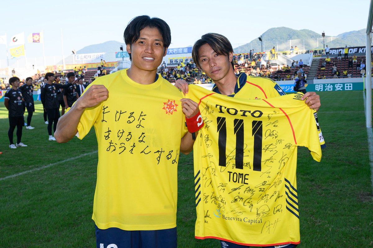 Giravanz_staff's tweet photo. トメさんに届きますように。

これからも見守っていてください。

#Beサポ
#サントリーウェルネス
#ギラヴァンツ北九州

@Be_supporters https://t.co/zAfhDA66bz
