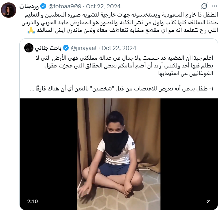 Ahmedadel220330's tweet photo. تروا نفس المخرج لنفس الفيلم ..لحقتوا نسيتوا يالدلوخ ومدربيين روسكم . 
#انقذو_صافية_القحطاني https://t.co/ZRqzoqncho