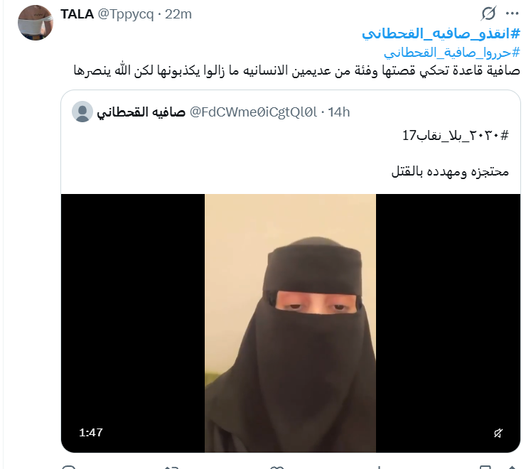 Ahmedadel220330's tweet photo. تروا نفس المخرج لنفس الفيلم ..لحقتوا نسيتوا يالدلوخ ومدربيين روسكم . 
#انقذو_صافية_القحطاني https://t.co/ZRqzoqncho
