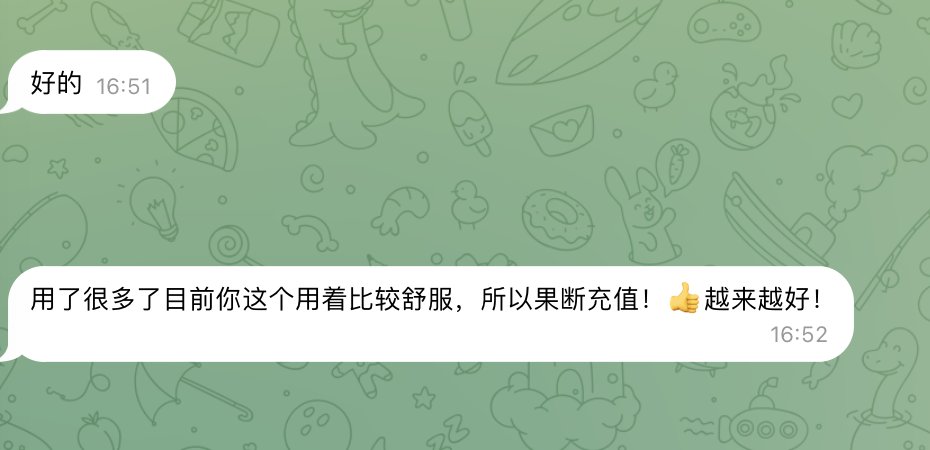 GrooRouteAI's tweet photo. 用户真实反馈，无需多言，支持测试，支持挑战 https://t.co/F5A7jpk5Mo