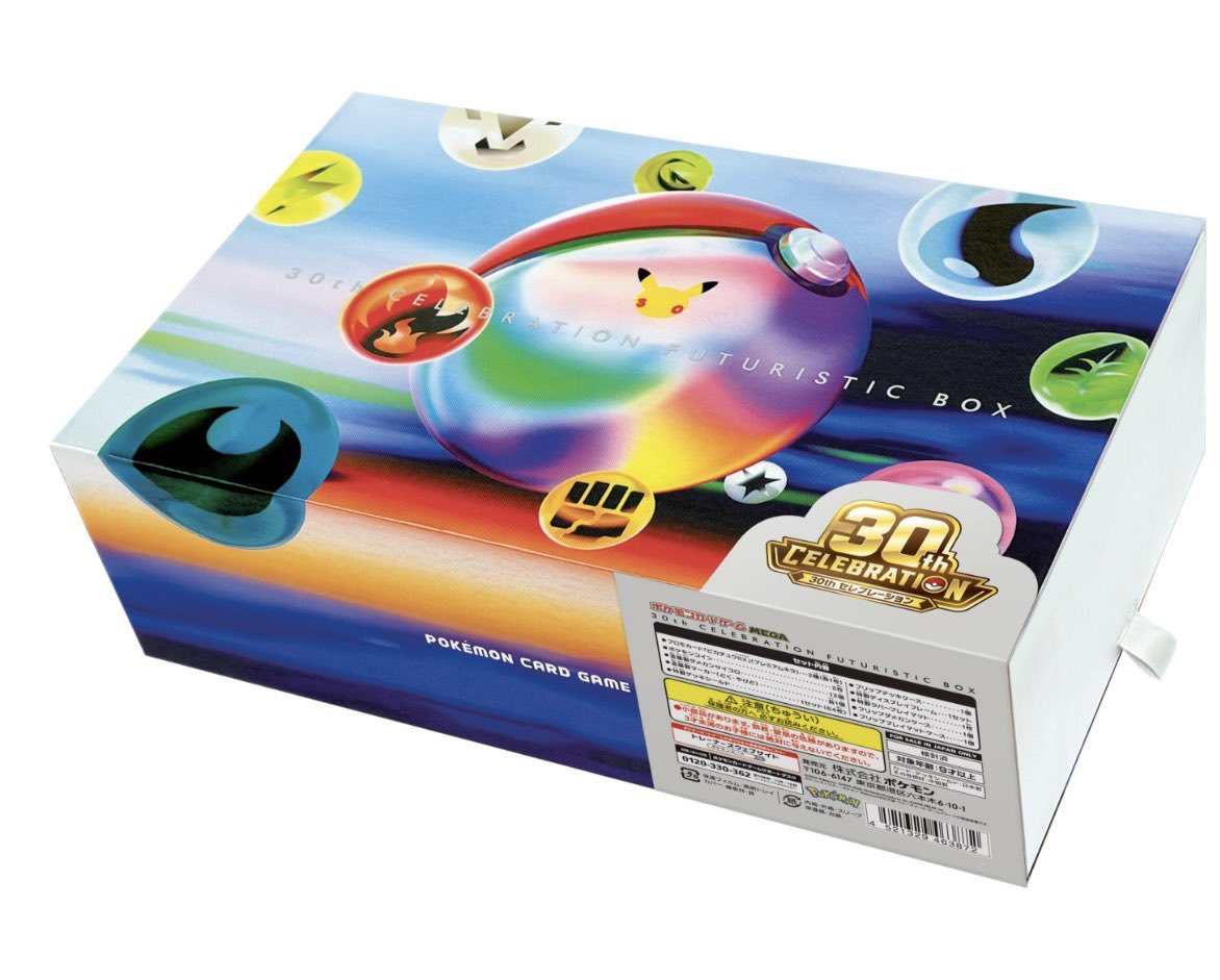 luruna_card's tweet photo. ✨️🎁ポケカ プレゼントキャンペーン🎁✨️

ポケモンカードゲーム MEGA 30th CELEBRATION FUTURISTIC BOXを1名様にプレゼント🎀

【応募方法】
1️⃣ @luruna_card をフォロー
2️⃣このポストをいいね＆リポスト
3️⃣固定ポストいいね&リポストで当選率アップ⤴︎

30th CELEBRATION 定価の抽選販売もやってます✨️ぜひチェック✅してくみてください✨️

締切：10/31(土)まで💕

誰でもご参加できます🎶よろしくお願いします✨️
 #ポケカ