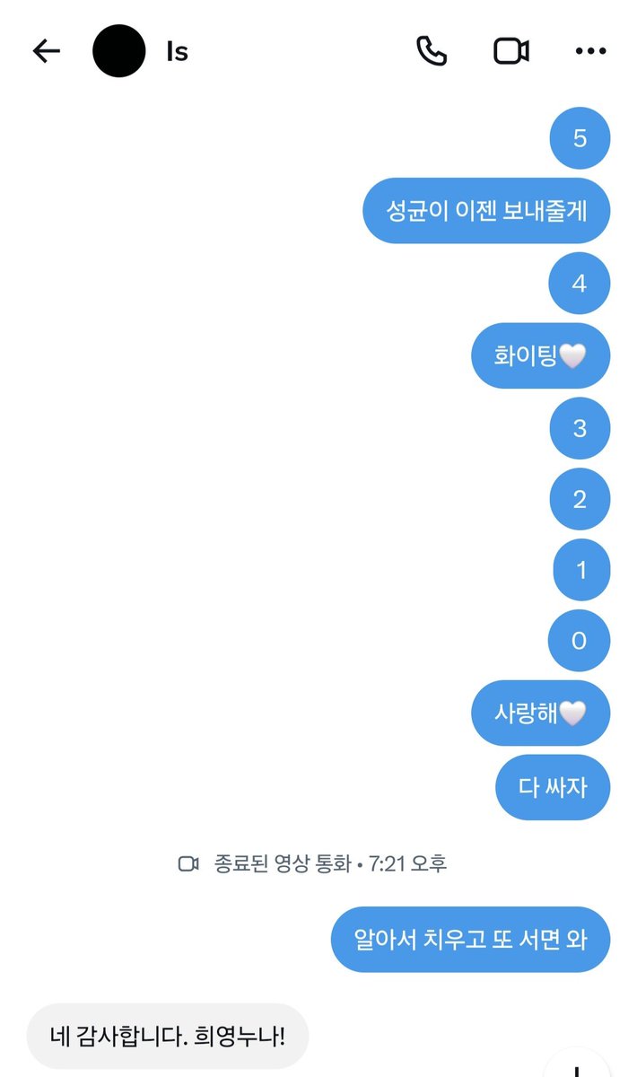 06_heee0's tweet photo. @Moj2Vh1PVEY7JP3 

주말 내내 기숙사에서 자위만 하다가
룸메침대에서 한심하게 무릎꿇고
30분동안 구닝 사컨 조교당하다
뇌녹아서 이름 다까고 박제 ㅠ

#꼬평 #섹트 #자지 #구닝 https://t.co/637s829tTZ