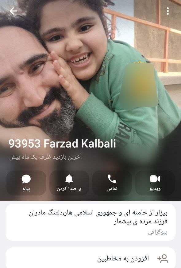 Final__battle's tweet photo. میدونید چرا بچه هاتون که میرن دانشگاه، بعدش بی دین و ضد انقلاب و حتی ضد ایران برمیگردند؟؟

دلیلش اینه:
تصویر وایرال شده از بیوگرافی عجیب فرزاد کلبعلی استاد حقوق و علوم سیاسی دانشگاه تهران 

متاسفانه امثال این توی دانشگاه ها زیادن. https://t.co/sZ235amdlR