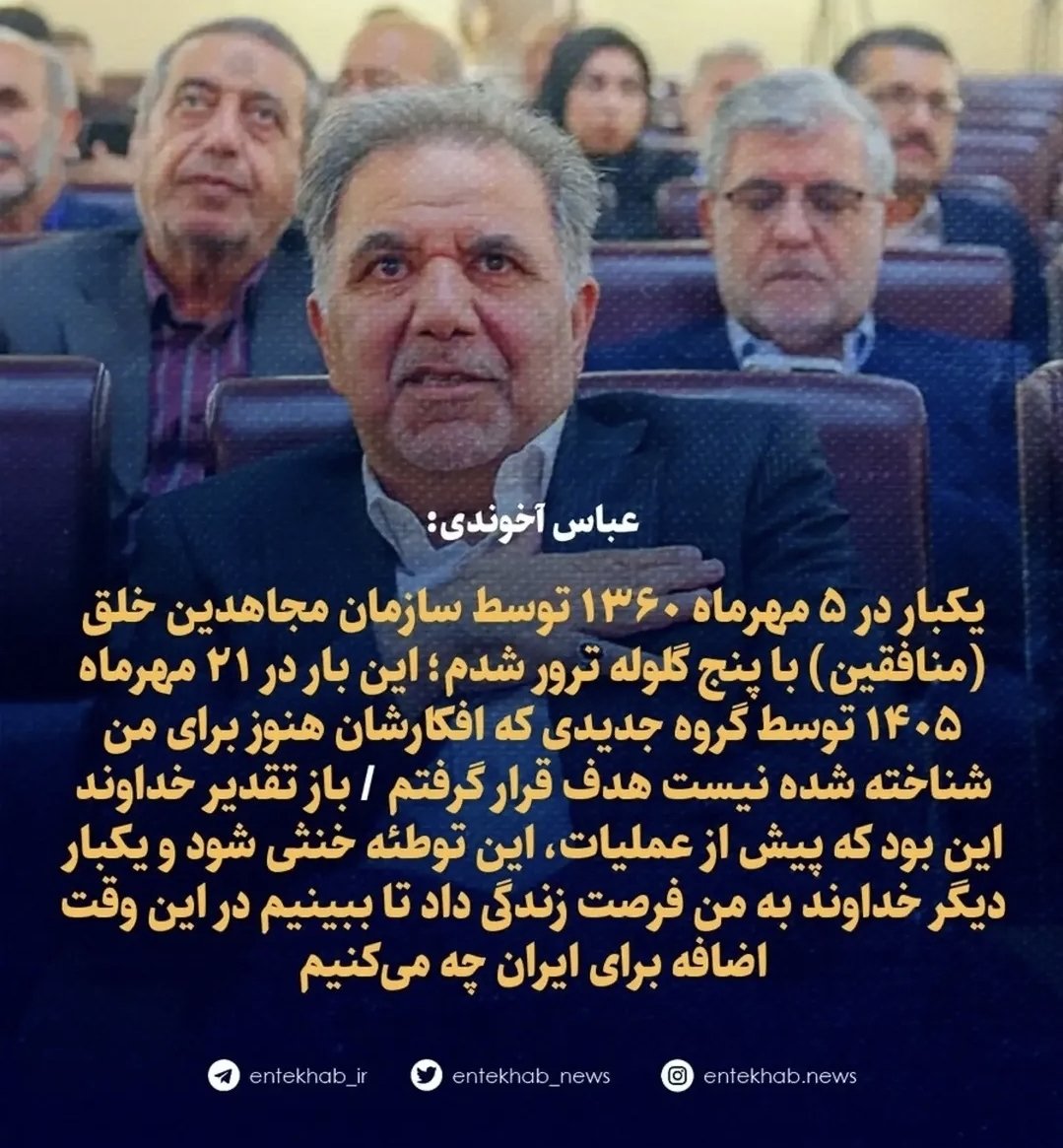 D_modaresian tweet picture
