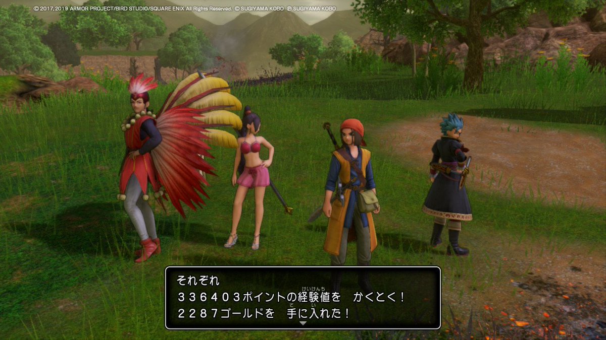 Gauuru's tweet photo. #NintendoSwitch #DQ11S 
とんでもねえ https://t.co/IsbBplv66F