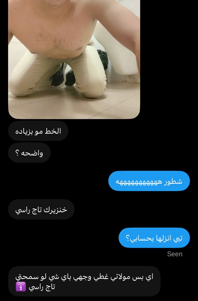 EsinufS's tweet photo. شوفوا المهان ههههههههههههه يستمتع وانا اهينه واحلبه واغسل عقله الفاضي 😛😛😛 https://t.co/U4Jh4hJfhK