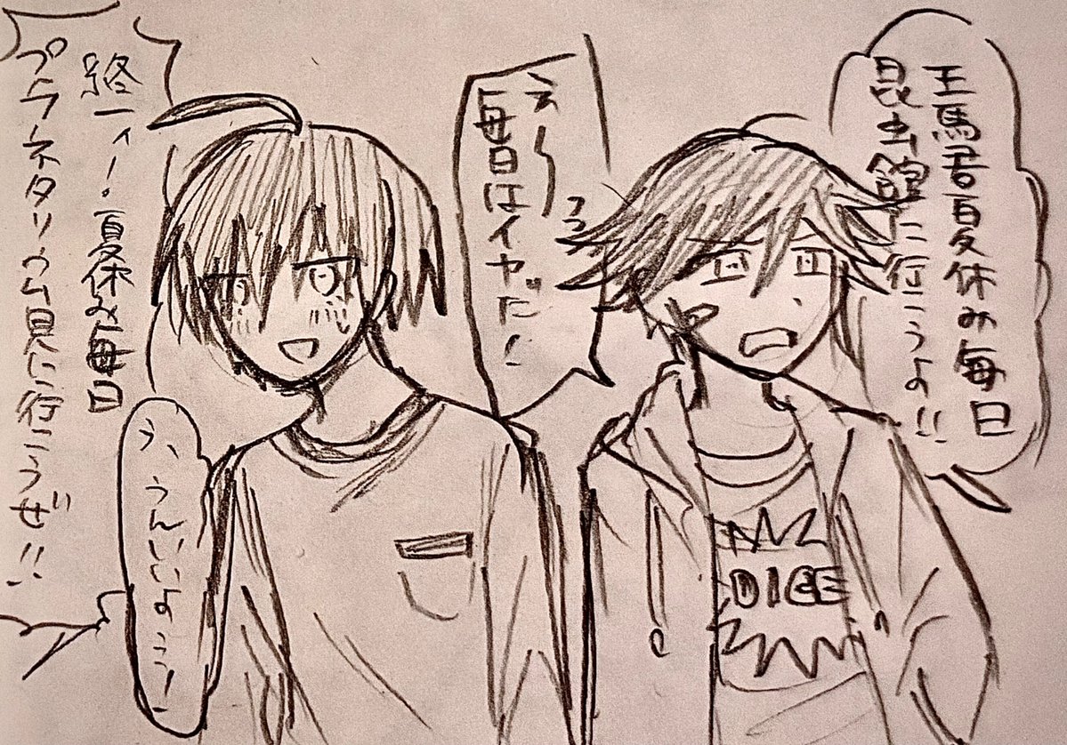 wahaha_0714_'s tweet photo. 勉強の息抜きに描いたアナログ絵たちです https://t.co/K7h1iKHRQf
