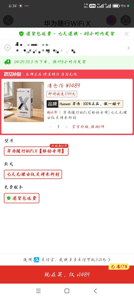 EnoTZ2009's tweet photo. 2499元的华为随行X
现在拼多多1489就能拿下了
第一次见到华子降价这么狠😂😂 https://t.co/ypsNG6XMVs
