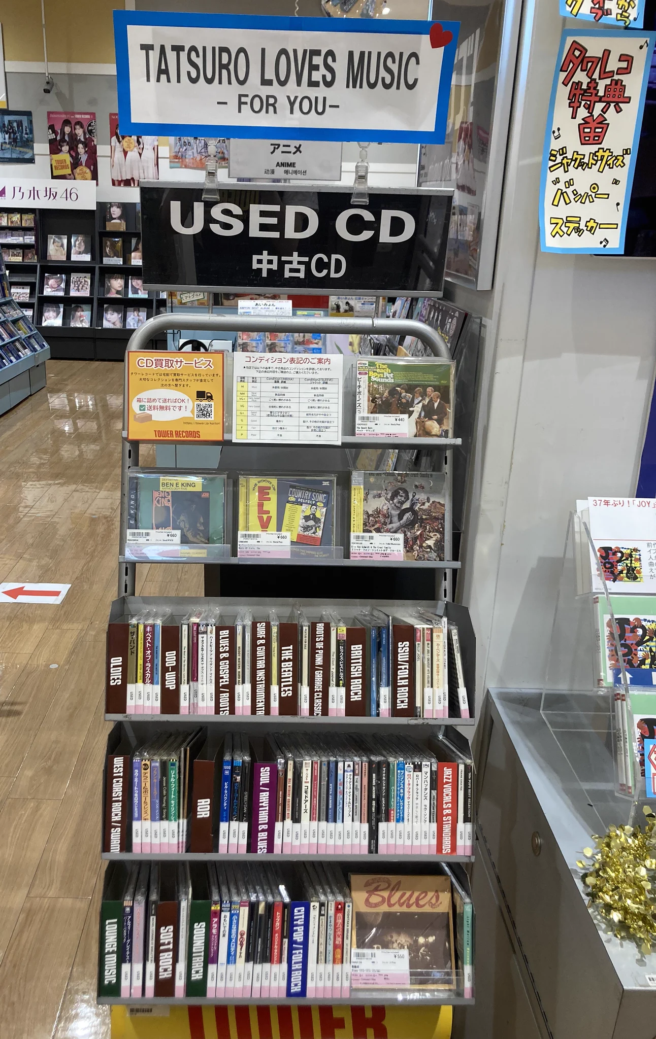 タワーレコード アリオ上尾店 on X: 
