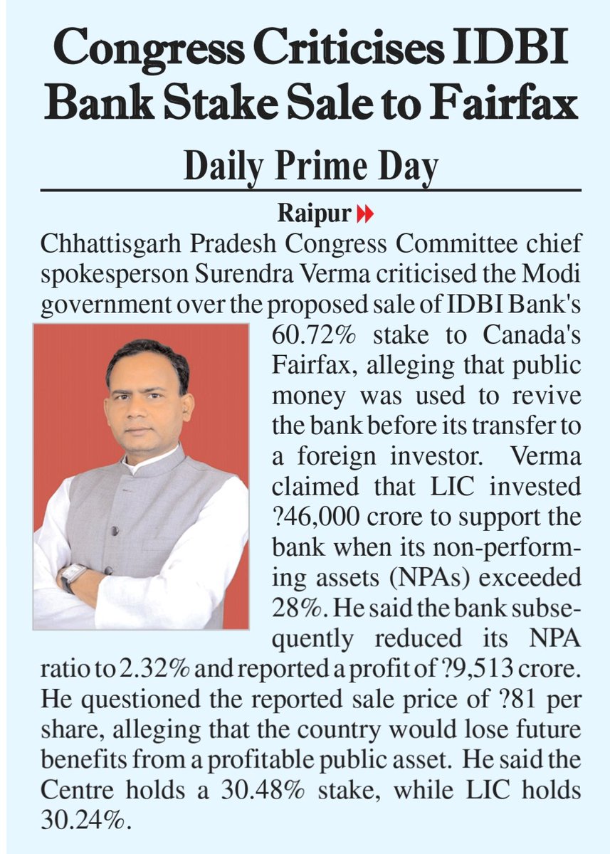 SVerma_INC's tweet photo. #LIC का 46000 करोड़ लगाकर चमकाया #IDBI, अब #मुनाफा आते ही #विदेशी #कंपनी को #कांग्रेस

#घाटा सहे #देश की #जनता #मुनाफा_काटने #विदेशी_कंपनी?

#ChhattisgarhNews #EconomyUpdate #economy #ध्वस्त #नीतियों #ChhattisgarhPolitics #आईडीबीआई #बैंक #निजीकरण #विनिवेशीकरण #विनिवेश #छत्तीसगढ़ https://t.co/3hnUzrHV7n