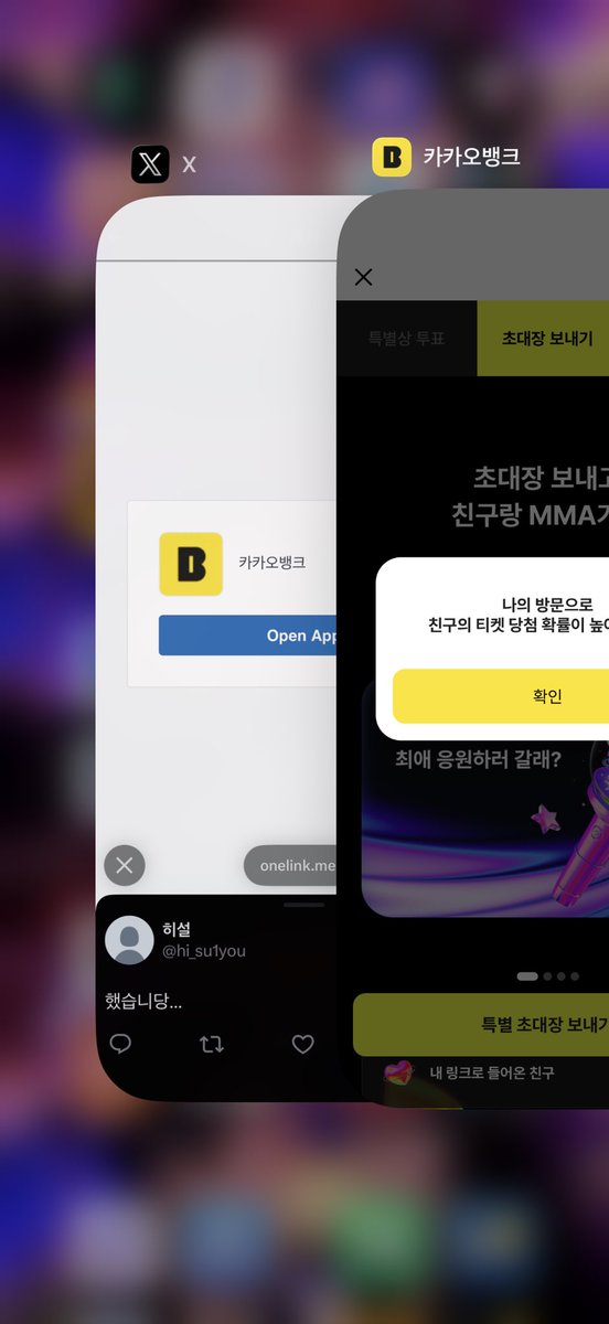 00Dkdh's tweet photo. @hi_su1you 🥴 https://t.co/J0sKXFKSHQ