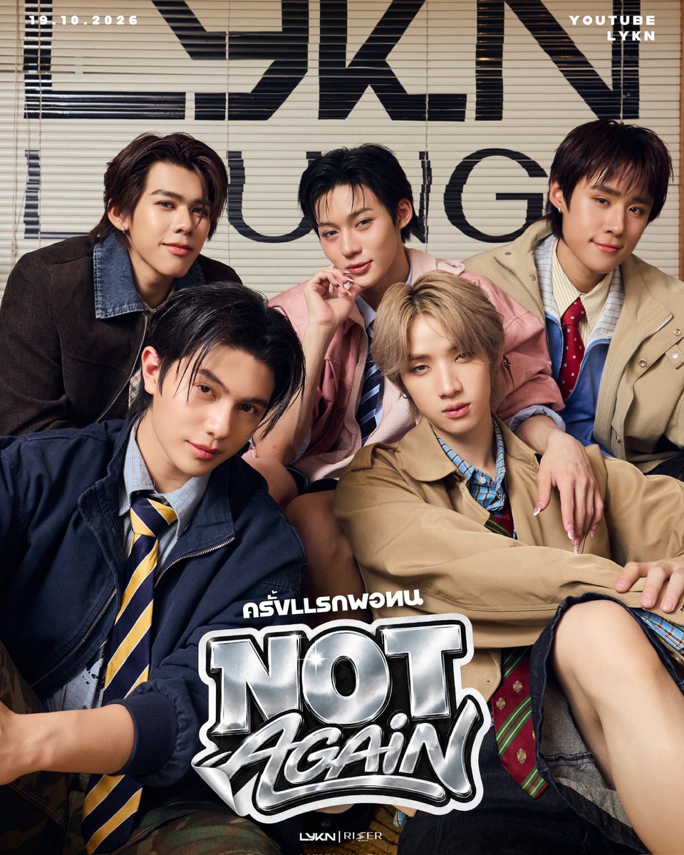 GMMTV's tweet photo. One more smile, and I'm yours! 💗
ครั้งแรกพอทน (Not Again) - LYKN Feat. ???

MUSIC VIDEO RELEASE 🔎
19.10.2026

#NotAgain_LYKN
#LYKN
#RISERMUSIC https://t.co/jryssnRfIL