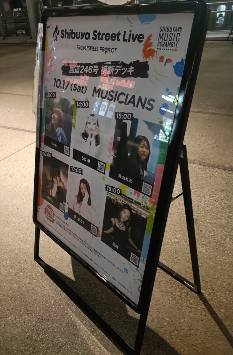 Ka_To16's tweet photo. @dosukoi87 @TOWER_Shibuya #ShibuyaStreetLive に戻って

5人目 #夢らむ さん
プチハグぶり3回目🤟
後半数曲だけでしたが今日も笑顔満開でらしさ溢れるステージでした☺️

6人目 #ミドリノキョウリュウ #真唯 さん @midorinokyoryu0
初参戦！
前半のカバーをいくつか😌
強く響く歌声で自分のモノのように創る姿が印象的でした✨ https://t.co/yWHV4HK1vb