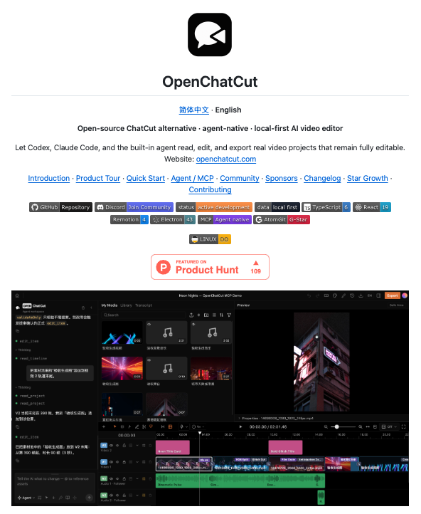 GitHub 藏着 10 个开源 AI 视频编辑工具，几小时活几分钟干完
