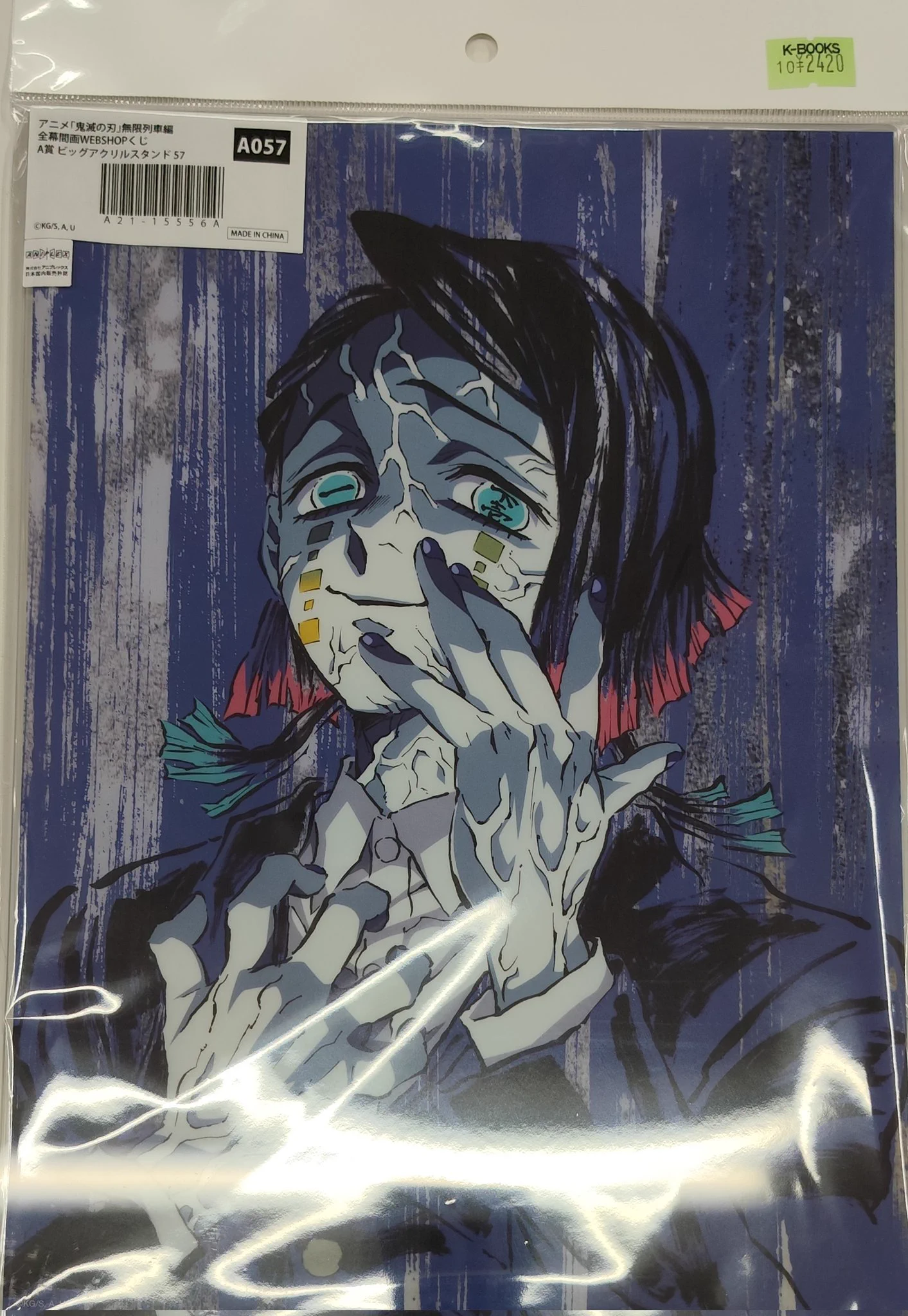 K-BOOKS セレクト館 on X: 