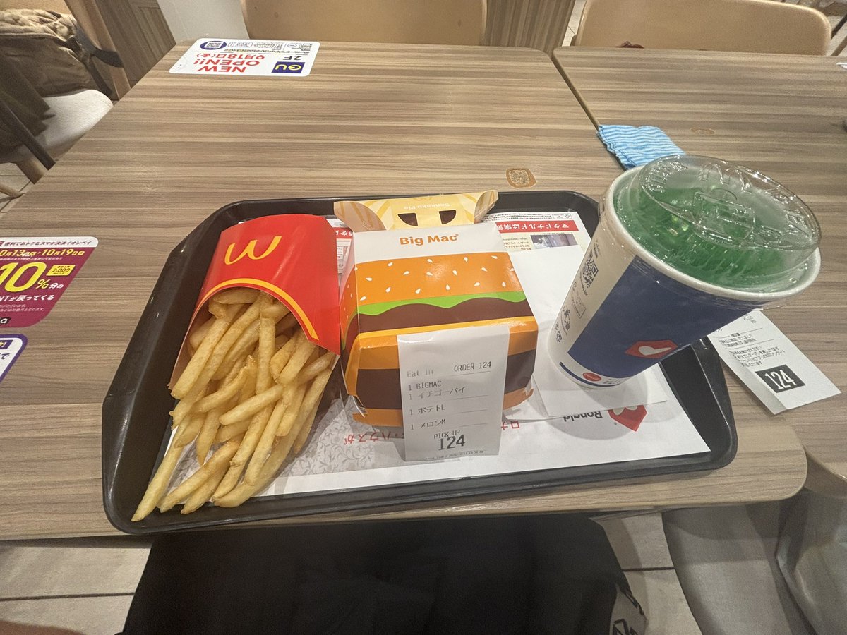 furann_tyan's tweet photo. るなみバーガーは食べきらんので
ビックマック！🍔@Cho_KaguyaHime  #超かぐや姫  #超かぐや姫好きさんと繋がりたい  #マクドナルド https://t.co/C5bnoTpiV5