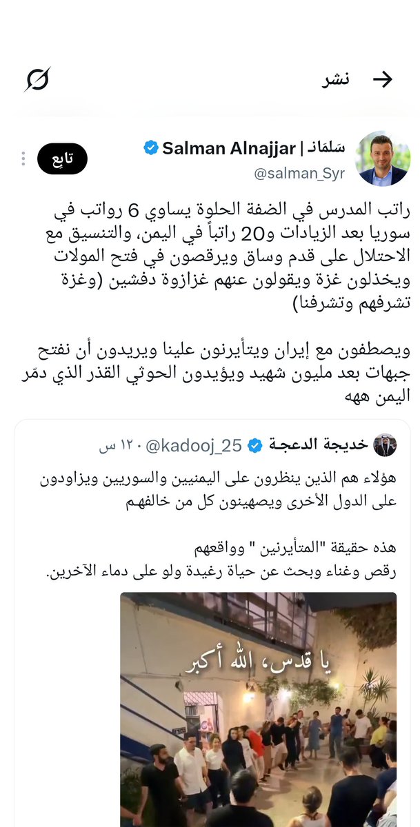 kelso210874's tweet photo. @Adbulfattah1 ٢.  سوسو الجحش https://t.co/jsk578D3kZ