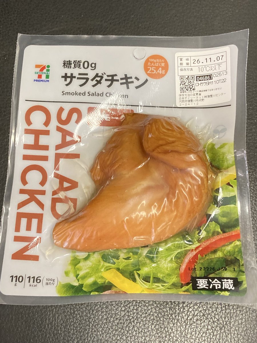 diabetesfunsen's tweet photo. 🐔今日の食品紹介は、セブンプレミアムの「糖質0g サラダチキン（スモーク）」です😊

100gあたり
✅ 116kcal
✅ たんぱく質25.4g
✅ 脂質1.6g
✅ 炭水化物0g（表示上）

2型糖尿病と診断されてから、糖質だけでなく、たんぱく質も意識するようになりました。

高たんぱく・低脂質で、手軽に食べられるのが嬉しいですね。

ただし、塩分も含まれるので、食べすぎには注意したいです😊

#2型糖尿病 #糖尿病 #糖尿病生活 #糖尿病食事 #サラダチキン #セブンイレブン #セブンプレミアム #高たんぱく #低脂質 #糖質0g #糖質管理 #たんぱく質 #筋トレ #筋力アップ #血糖値 #HbA1c #血糖管理 #食事管理 #食事療法 #栄養成分表示 #健康習慣 #生活習慣改善