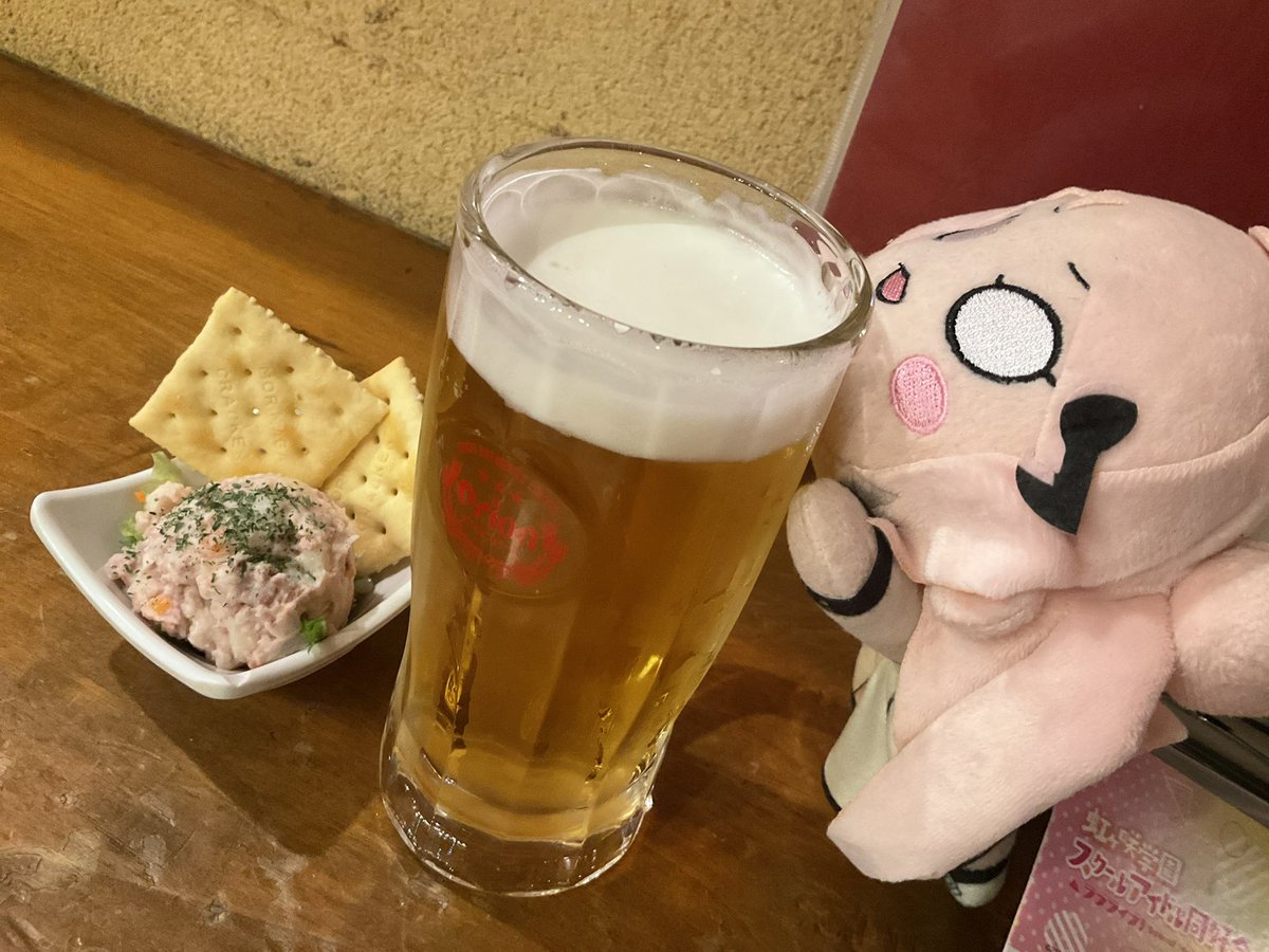 serujio_kmdhe's tweet photo. 飲む https://t.co/IT5bAxsGk8