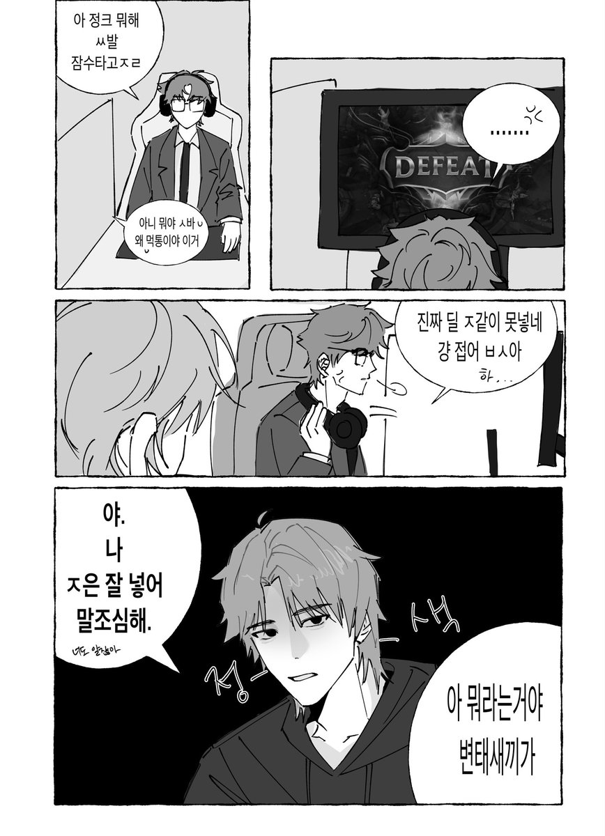 hakchive_'s tweet photo. 학호성제 https://t.co/BXs3Rd380x