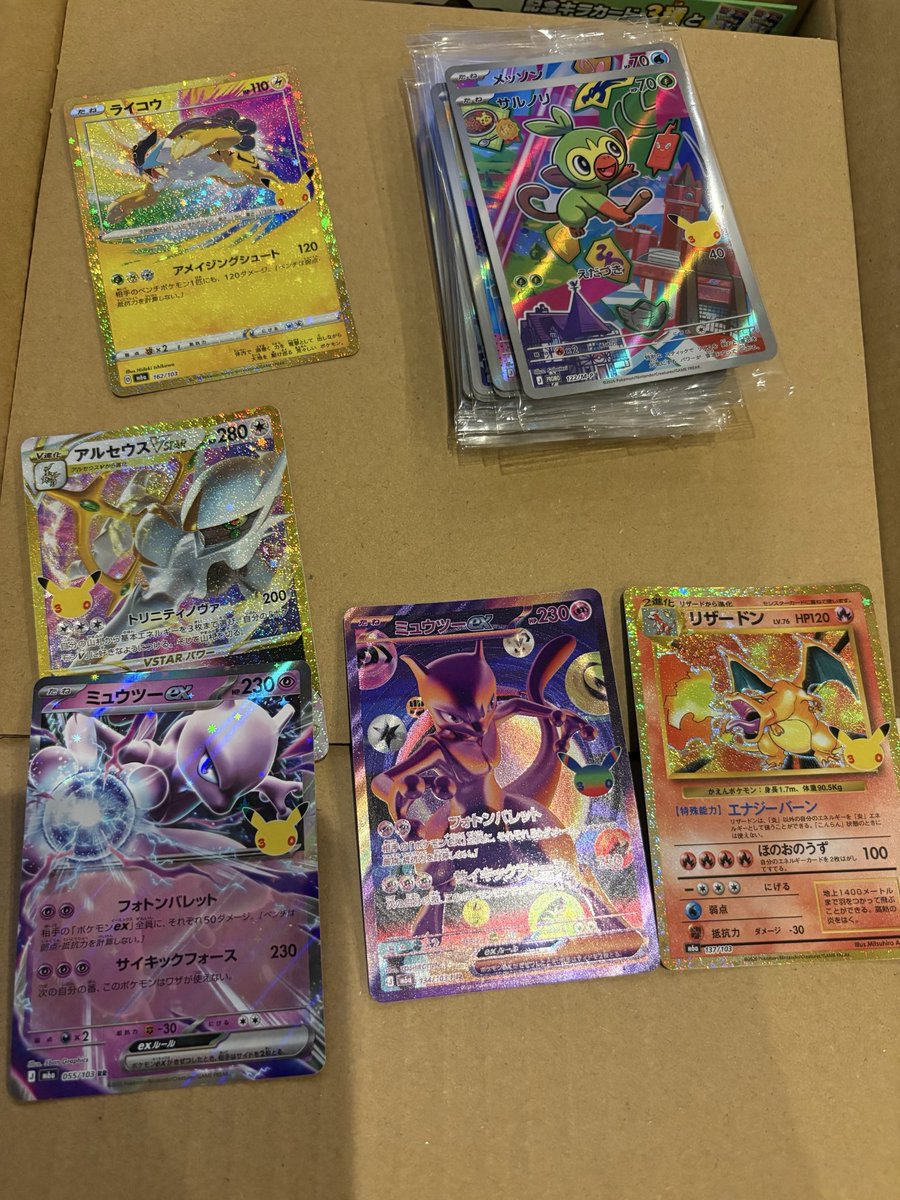 Dbd_fukurou's tweet photo. 1セットむいてコレは当たりだよね？！

普通にリザードンとミュウツー嬉しかったし
アルセウスVstarめっちゃエモい✨ https://t.co/7zRzGGDlbL