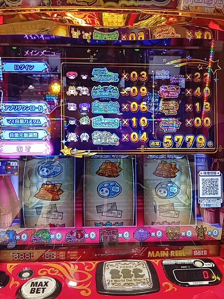 Eltlight_atara's tweet photo. 趣味打ちで打ってて金トロ出てラッキーと思ってたのに、パンダCZ0/10で泣いた https://t.co/g5R5TubZht