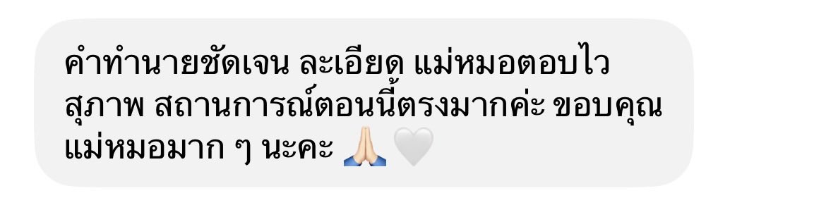 TarotJournier's tweet photo. รีวิว 007 

#รีวิวtarotjournier https://t.co/taFOWcoSTu