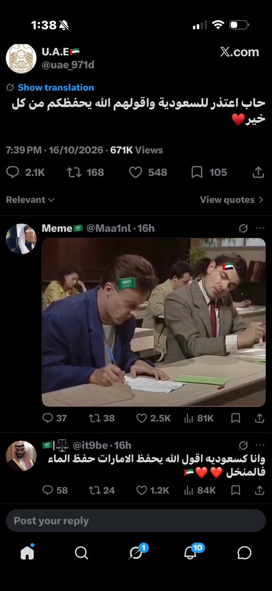 iv11il's tweet photo. انهرتتت هطوففف😭😭😭
#السعوديه_العظمى_خط_احمر https://t.co/Hu6kskdvyt