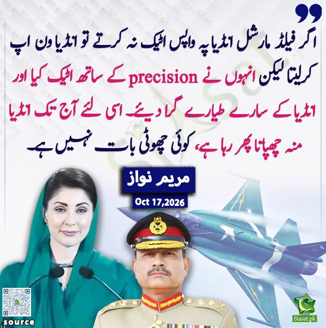 Rabia Malik on X: 