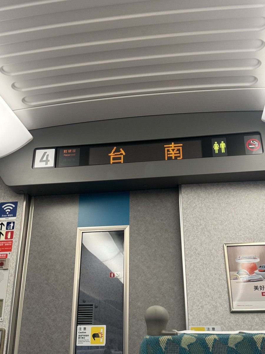 WawrzyczekSara's tweet photo. 又回到台南啦😝
台南的朋友在哪裡，有人想認識一下嗎🙋‍♀️🤭
#台南 #台南人集合 #台南有人嗎 https://t.co/cTYKAcifDu