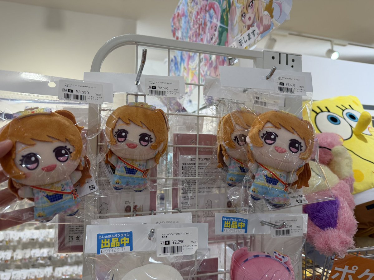 ryoaikatsu's tweet photo. めっちゃあかりちゃん1から4人増えてる笑
#大空あかり https://t.co/ontBdlWXPg