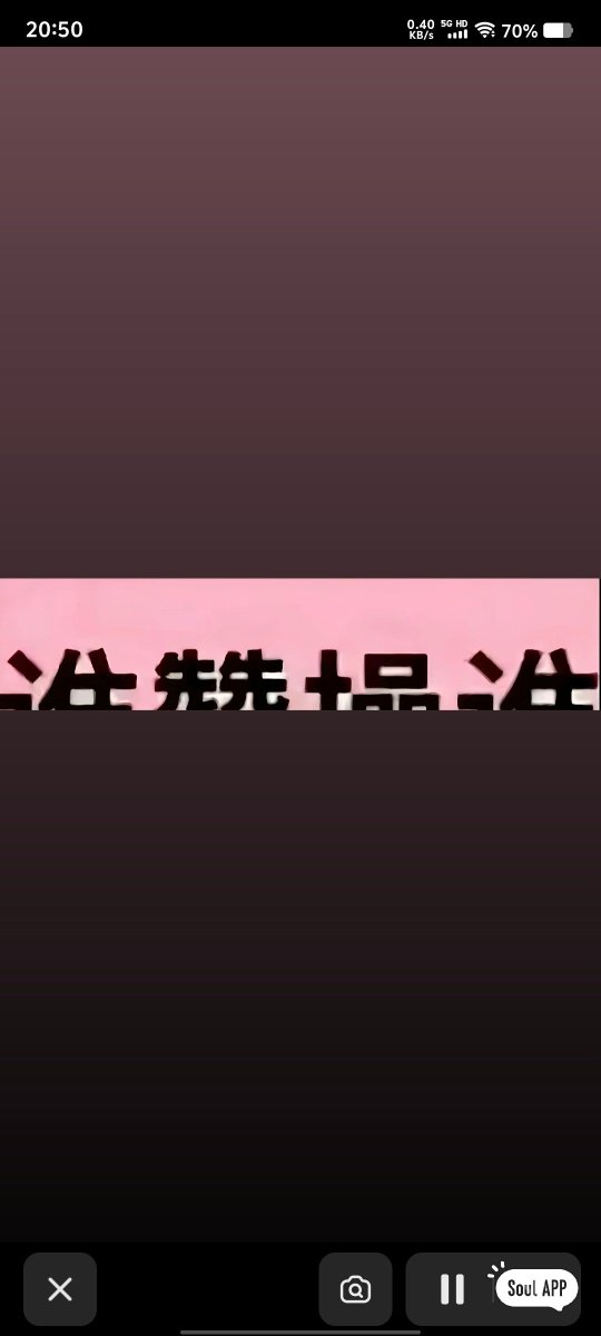 ohmdiori79's tweet photo. 武汉市内，有无需要个人兼职的。直接私信我就行，私信不了的评论留联系。 https://t.co/ftMhSW9ciw