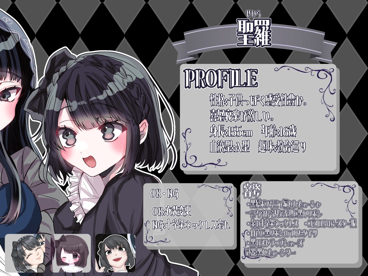 matsu_02_PT's tweet photo. ⚠️夢注意
私のオリキャラみーーーんなボブ
そのうち身バレする(？) https://t.co/p82ByAK9i7